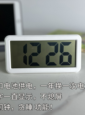 薄款电子闹钟2026新款挂钟直播钟