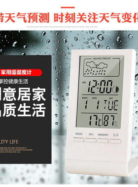 超薄电子钟厨房家用日历闹钟静音