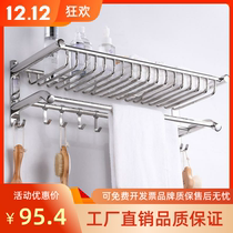 Towel Rack Stainless Steel 304 Bath Towel Rack Toilet Bathroom Shelve Toilet 2 Floor Bathroom Hardware Pendant Sleeve a