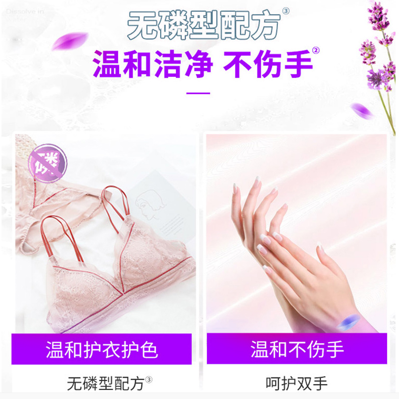 立白内衣皂女士洗内裤专用肥皂杀菌男女通用抑菌抗菌正品洗衣香皂 - 图1