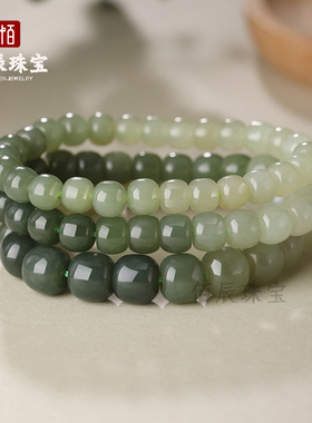 渐变和田玉多宝手串女款