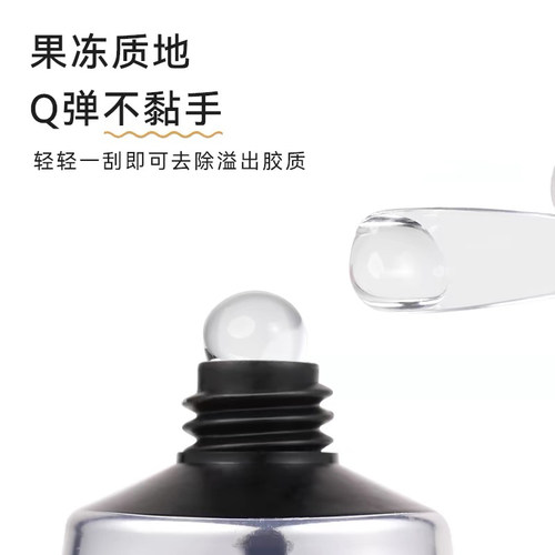 【艺人】穿戴甲美甲固态胶快速持久牢固不回弹甲片专用凝胶粘合剂 - 图0