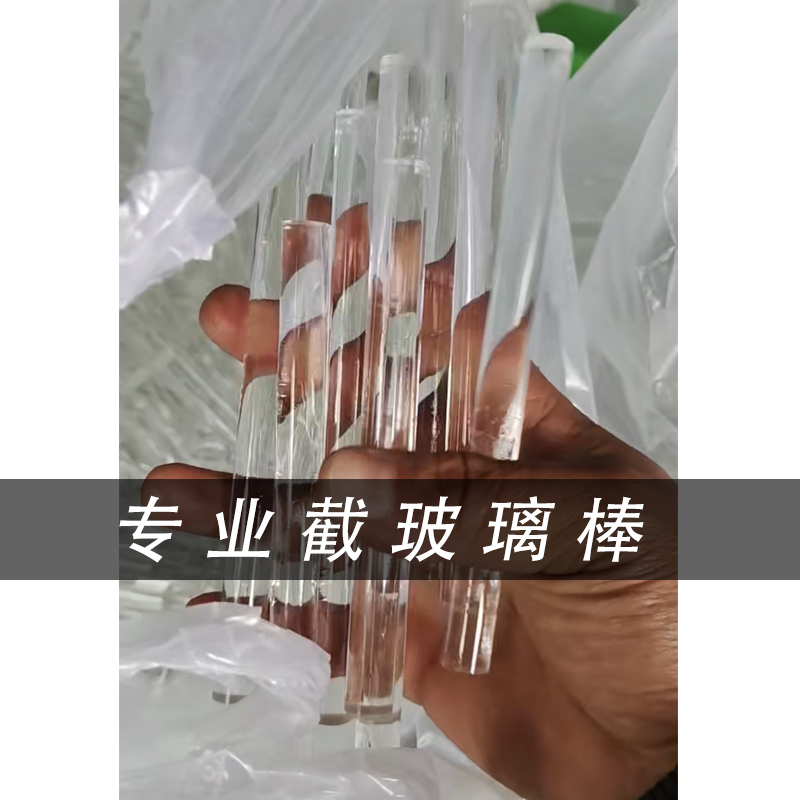 4-40mm直径定制吊灯玻璃棒配件不变型高硼硅实心玻璃灯具玻 - 图0