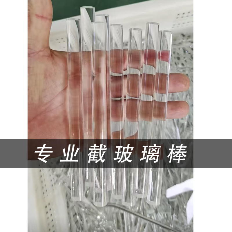 4-40mm直径定制吊灯玻璃棒配件不变型高硼硅实心玻璃灯具玻 - 图3