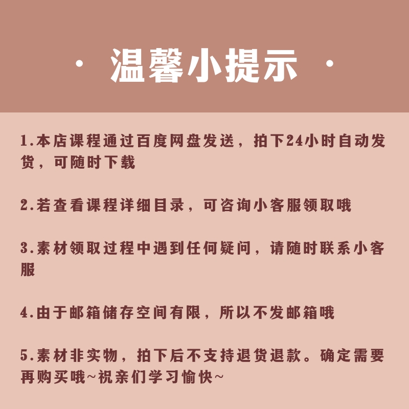 婚礼主持稿开幕式主持稿庆典晚会主持稿比赛主持稿表彰大会 - 图3