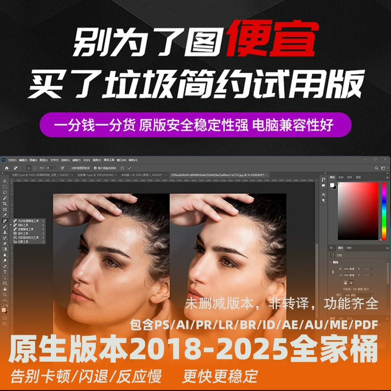 PDF编辑器Mac苹果版Adobe Acrobat Pro DC软件安装包2025永激活,淘宝优惠券,粉丝福利购,淘宝优惠卷