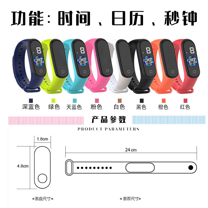 儿童手表 智能电子手表高颜值 动防水防摔高初中学生手表 电子表,淘宝优惠券,粉丝福利购,淘宝优惠卷