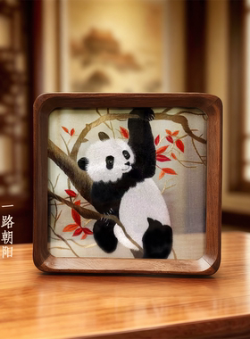 非遗蜀绣双面绣熊猫摆件圣诞礼物全手工苏绣中国特色伴手礼送老外