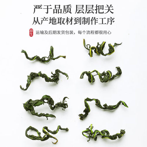 长白山蒲公英茶 蒲公英叶根茶婆婆丁炒制泡水喝养生花草茶180g - 图0