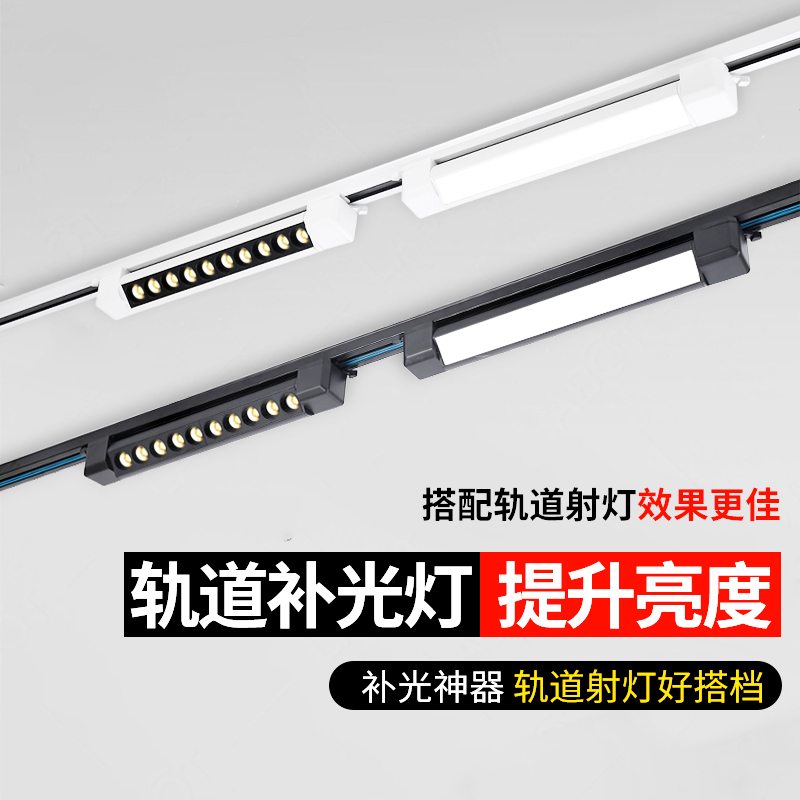 轨道灯led格栅射灯店铺商用展厅路轨聚光灯防眩光超亮导轨洗墙灯 - 图2
