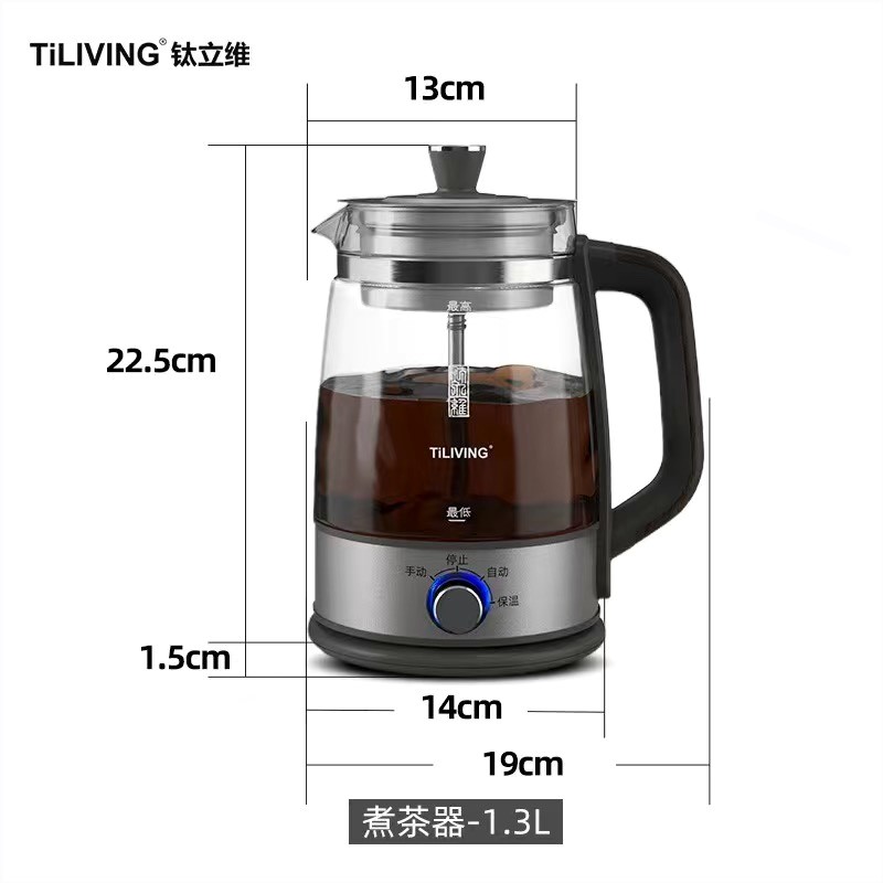 TiLIVING钛煮茶器家用全自动一体淋式办公室煮茶壶黑蒸汽蒸茶器喷 - 图1