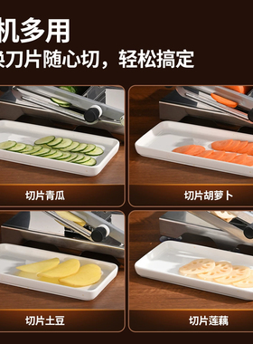 德国Q1家用切片机火锅涮肉切肉片
