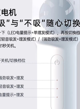 德国进口婴儿理发器充电吸发轻声