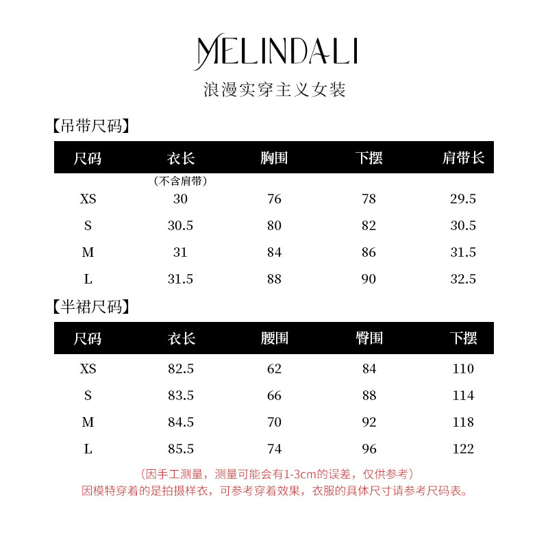 MELINDA LI【西西里日记】法式甜美纯棉钩花抹胸吊带背心花边半裙,淘宝优惠券,粉丝福利购,淘宝优惠卷