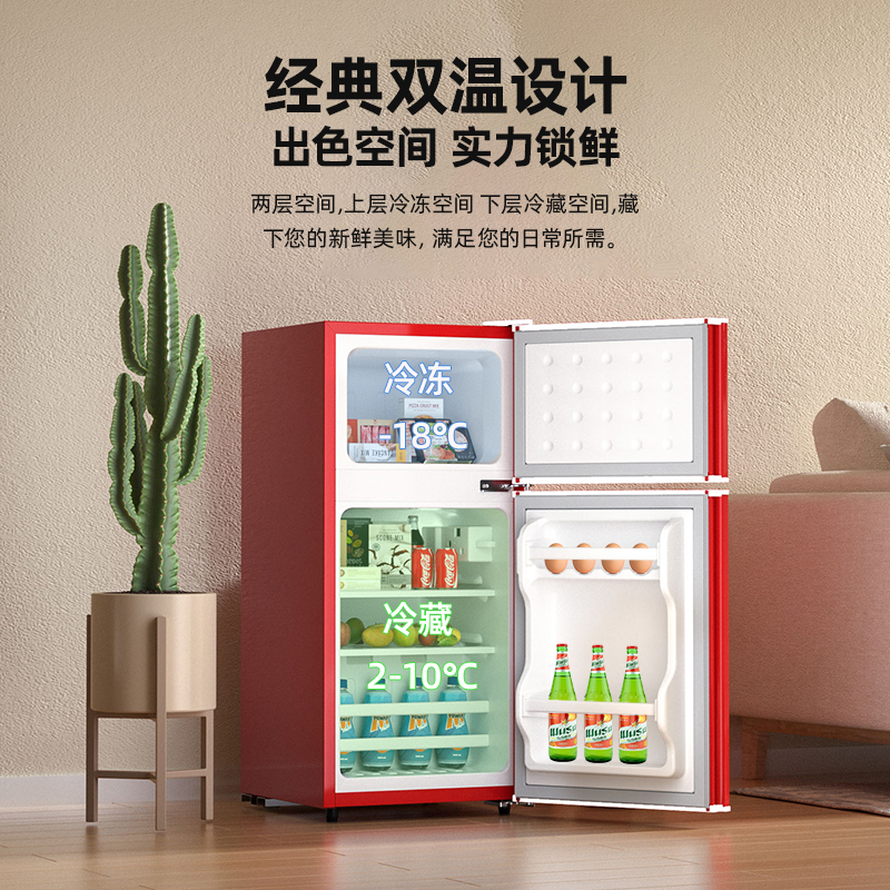 可口可乐冰箱复古中小型家用双开门冷藏冷冻厨房宿舍迷你租房低噪-图1