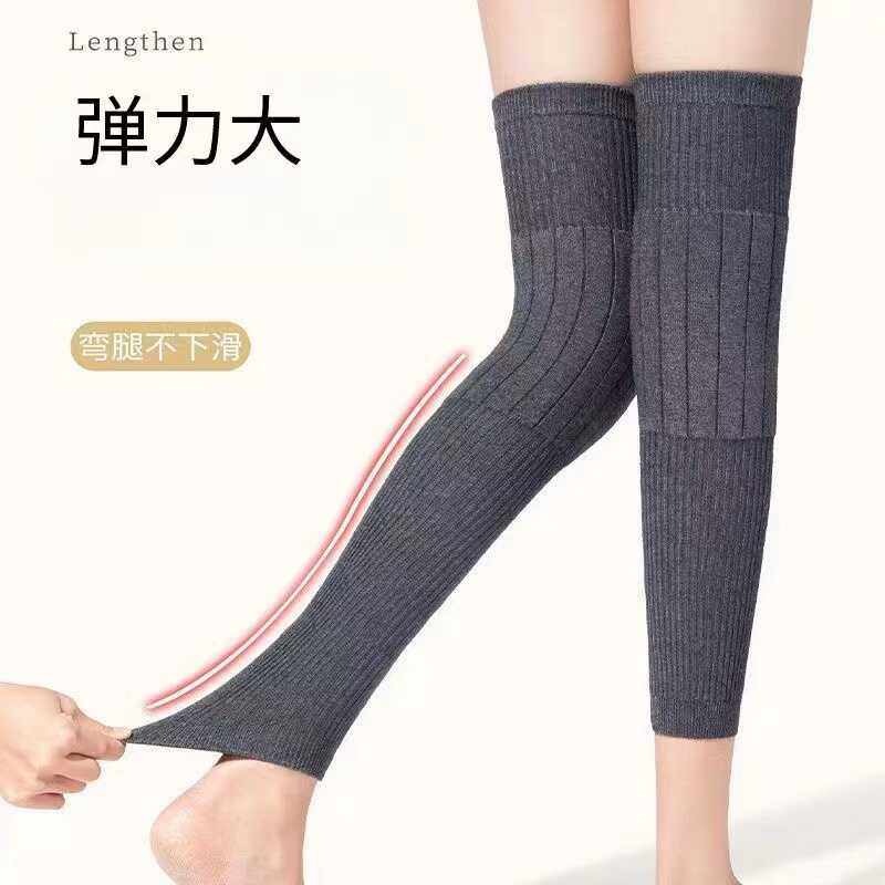 【升级版保暖护膝】防下滑针织加长加厚长筒袜套保暖老寒腿男女款,淘宝优惠券,粉丝福利购,淘宝优惠卷