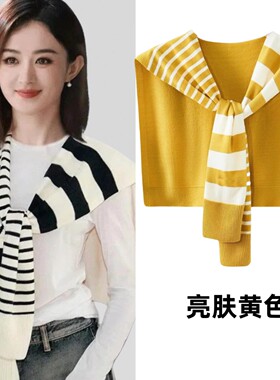 新款2025时尚条纹针织小披肩女外搭春秋空调房衬衫坎肩洋气办公室