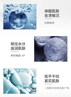 【2024屈臣】凝水微晶眼膜提拉紧致黑眼圈眼袋细纹正品