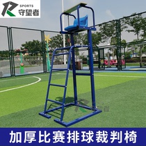 Standard Professional Badminton Competition Referee Chair Volleyball Training Referee Chair Tennis Badminton Referee Chair