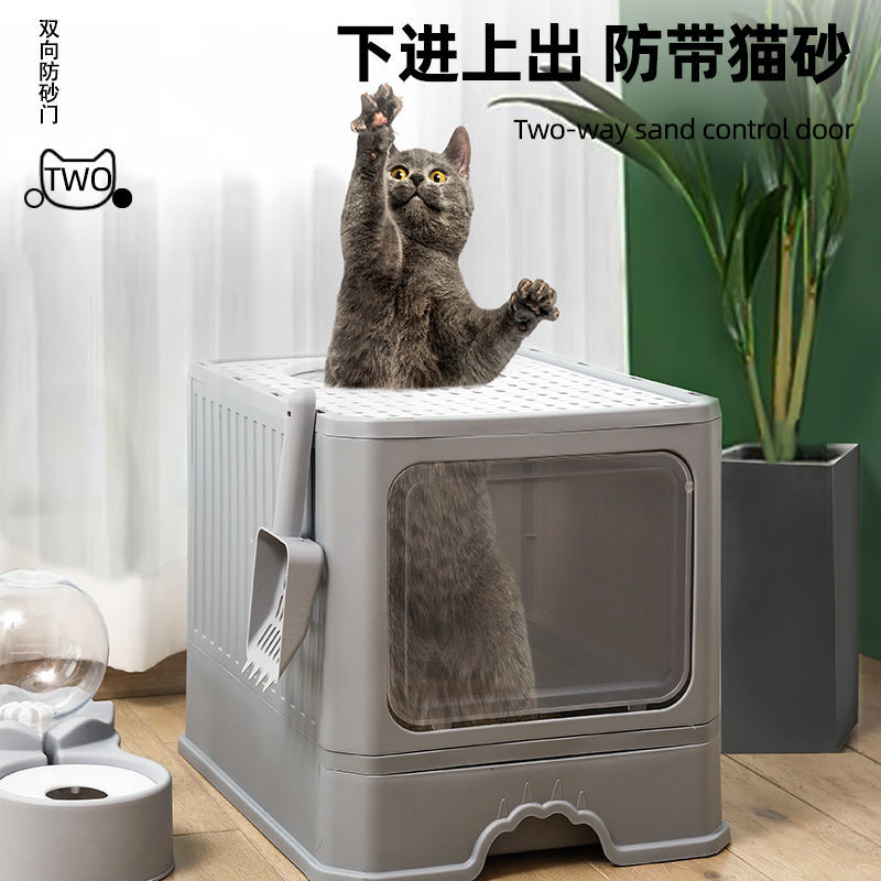 大号双门抽屉式折叠猫砂盆全封闭防外溅隔臭大号猫厕所肥猫适用-图2