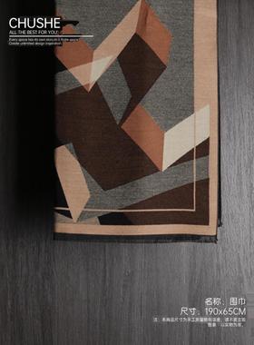 样板房男士围巾主卧衣帽间