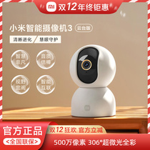 Xiaomi Intelligent Camera 3 Tripod Head Version Home 360 Degrees HD Panoramic Photography Head Microgloss Full Color Phone Remote