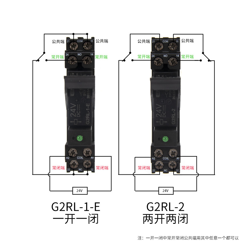 恩爵导轨式G2RL-41-E薄型继电器16A小型电磁继器G2RL-2直流电2Vdc - 图0