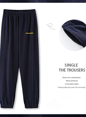 Men's Pajamas Cotton Loose Plus Size Suitable For Fo