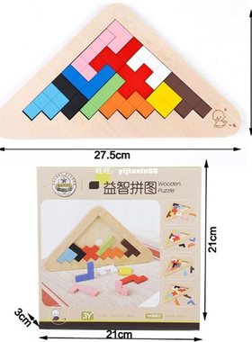3D Wood Puzzle Adult Kids Geometric Wooden   Tangra