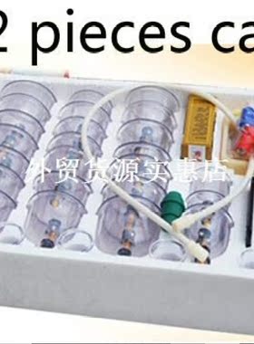 32 pcs massage Vacuum cupping set thicker magnetic aspiratin