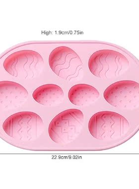 Silicone Mold Easter 10 Cavity Egg Cake Mould DIY Baking