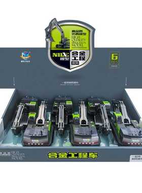 1:50 Simulation Alloy Head Diecasts Toy Engineering Vehicle