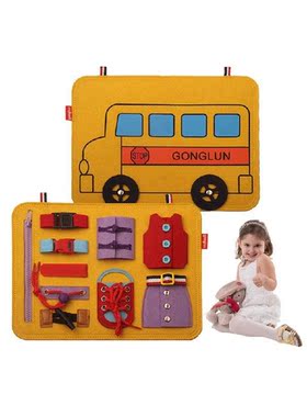 Kids Montessori Toys Busy Boards Early Educational Toys