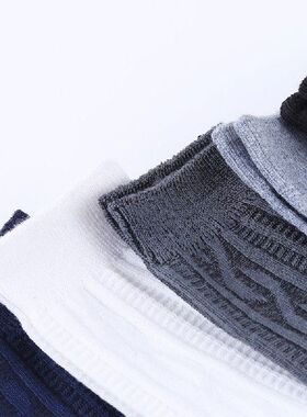 5 Pairs Big Size Casual Men's Business Socks Crew Au