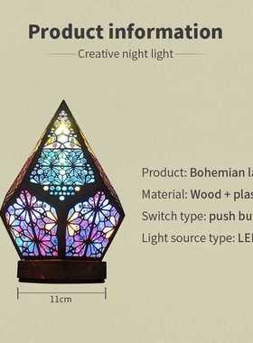 Wooden Hollow LED Projection Night Lamp Bohemian Colorful P