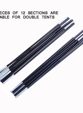 2Pcs/Set Tent Rod 4.48/4M Fiberglass Camping Tent Pole 8/7mm