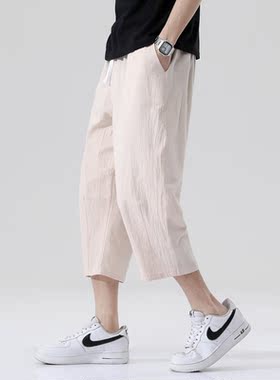 Summer Casual Pants Men's Wild Cotton and Linen Loos
