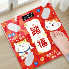 Праздничные значки 乔迁称心如意电子秤体重秤家庭充电家庭家用新居搬家进宅仪式用品