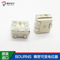 BOURNS original fit 3314J-1-205E single ring precision patch adjustable potentiometer 2M fine tuning resistance SMD
