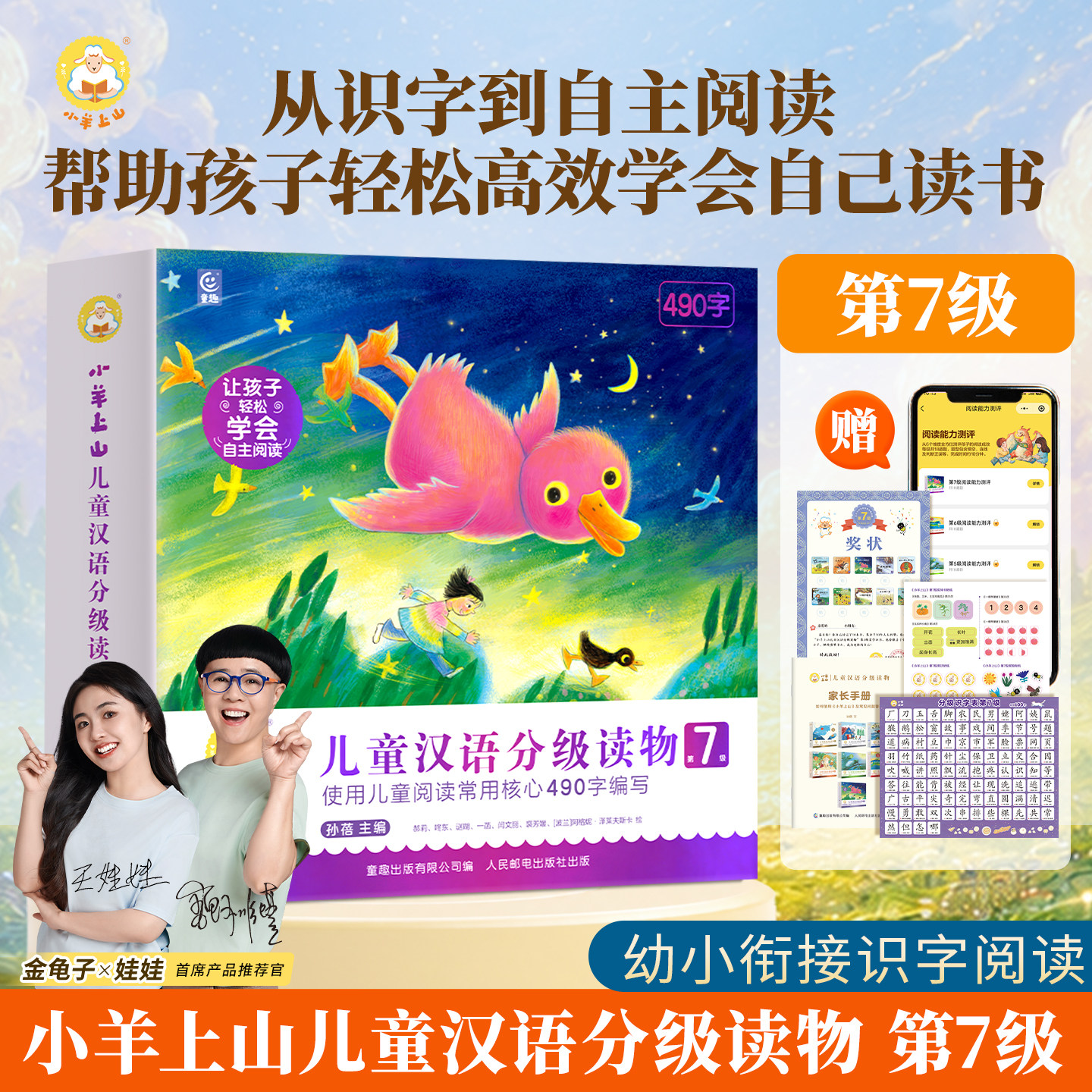 图 5