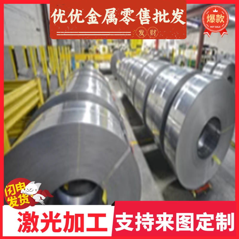 优质SUP6弹簧钢S65C-CSP S70C-CSP圆棒 SK85-CSP SUP12 钢板 - 图3