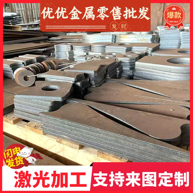 1Cr12马氏体0Cr13工业面不锈钢厚板1Cr13圆棒x12cr13 3Cr13Mo - 图3