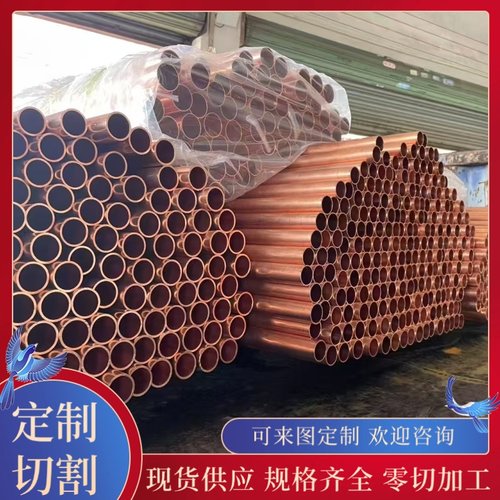 CuSn6 CW452K C51900 PB103 2.1020 Bronze磷青铜圆棒铜板铜管线 - 图0