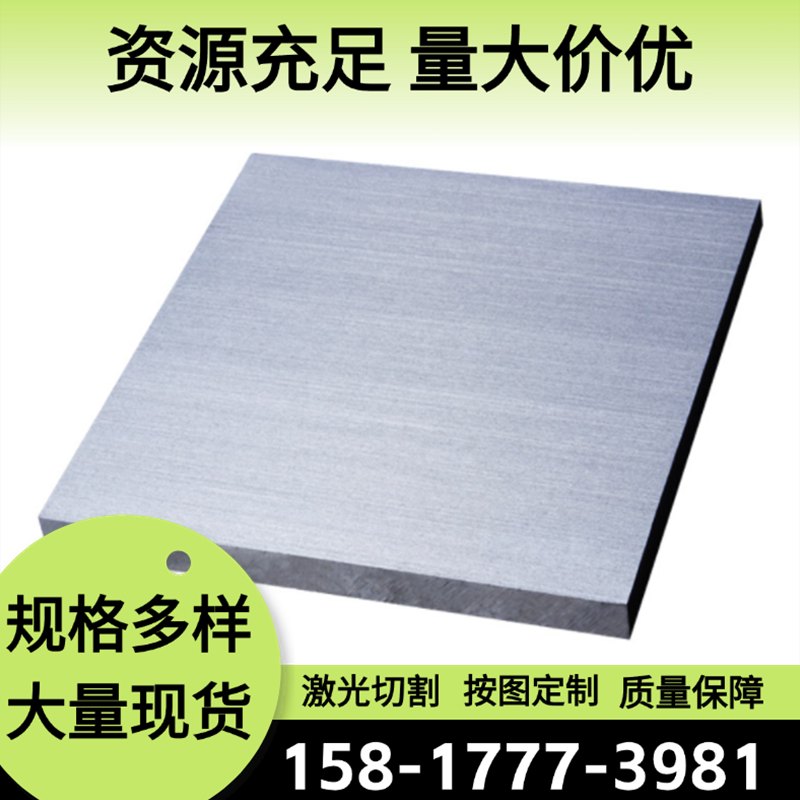压铸铝A383 ADC12厚板ADC3 YL101 ADC10铝排YL112铝板YL113铝棒 - 图3