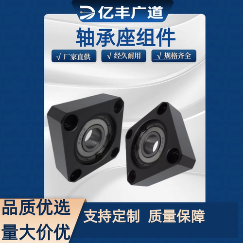 BFJ12-6806 6906 6006 6206ZZ 内径30嵌入式方法兰带座轴承座组件 - 图2