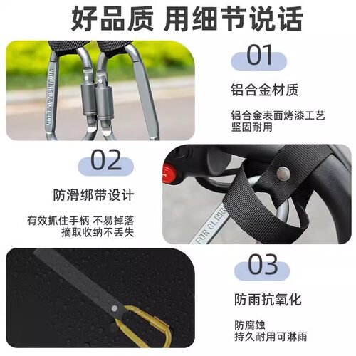 万能电动车挂钩前置通用外卖专用强力承重雅迪台铃爱玛电瓶车配件 - 图1