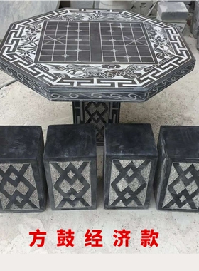石桌石凳一套天然仿古家用庭院户外别墅公园家居装饰圆桌镂空摆件