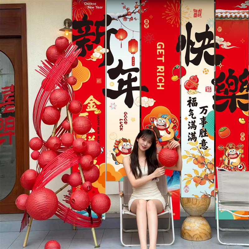 马年挂布2026新年春节商场超市门店餐厅幼儿园元旦氛围装饰堆头 - 图1