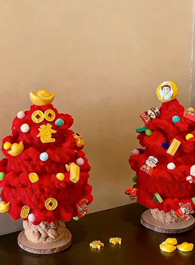2026新年红色发财树摆件手工冰棉条成品春节氛围装饰送朋友礼物