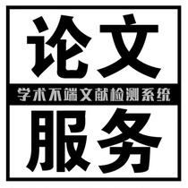 Master Undergraduate Economics Law Sports Accounting Literature Review Proposal Thesis Test Report